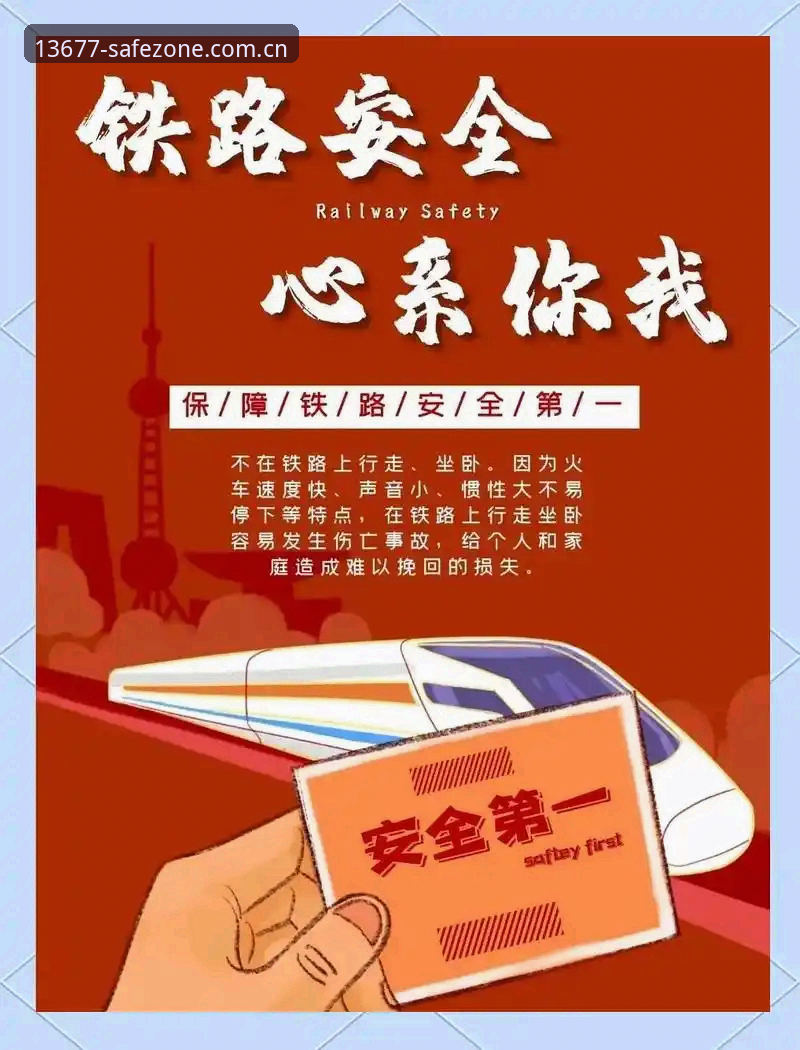 新浦京13677官网最新版官方下载 新浦京13677官网最新版官方下载实用指南:安全入口与高效访问必备知识
