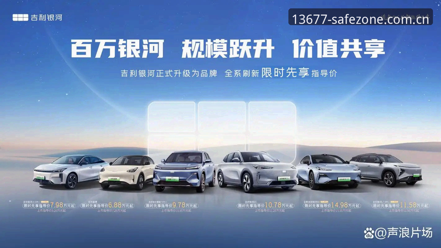 新浦京13677最新版本全面评测：安全升级与功能重构深度解析