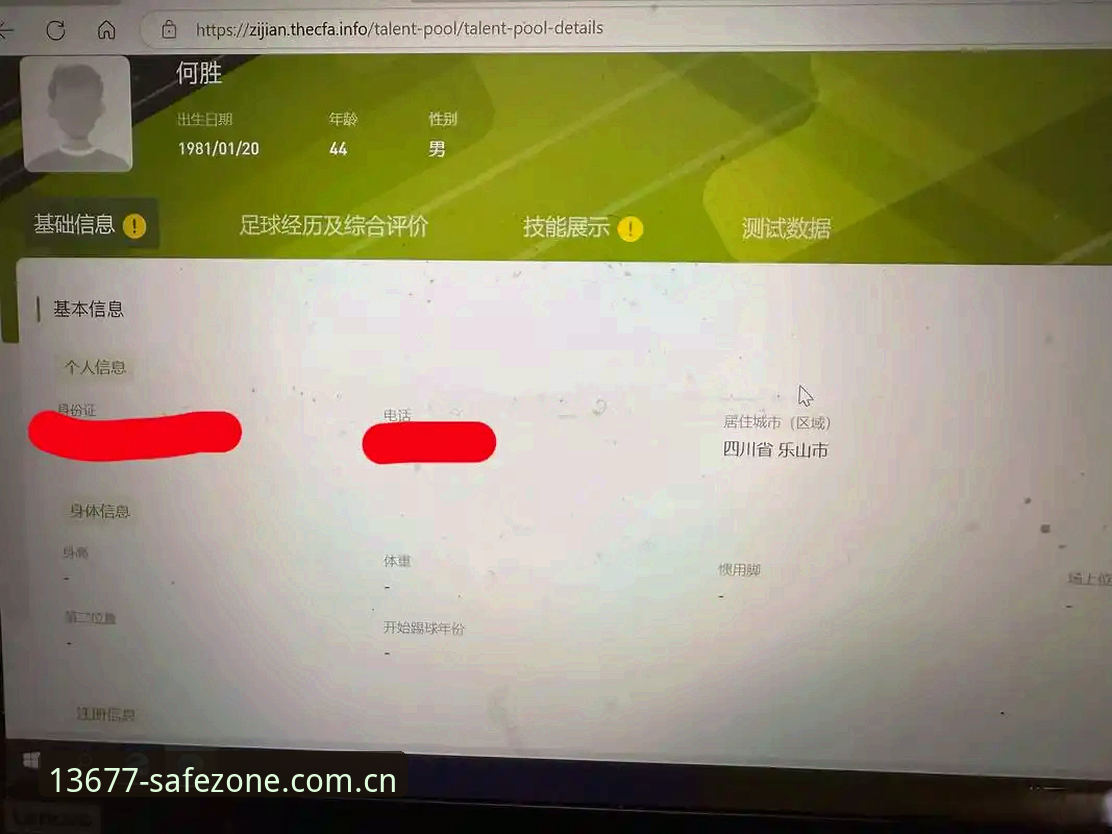 新浦京13677登录下载不了怎么办 新浦京13677登录下载不了怎么办?技术评测员带你排查与解决