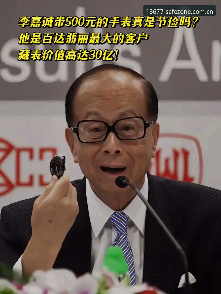 深度揭秘：新浦京13677官网一键登录攻略背后的高效捷径