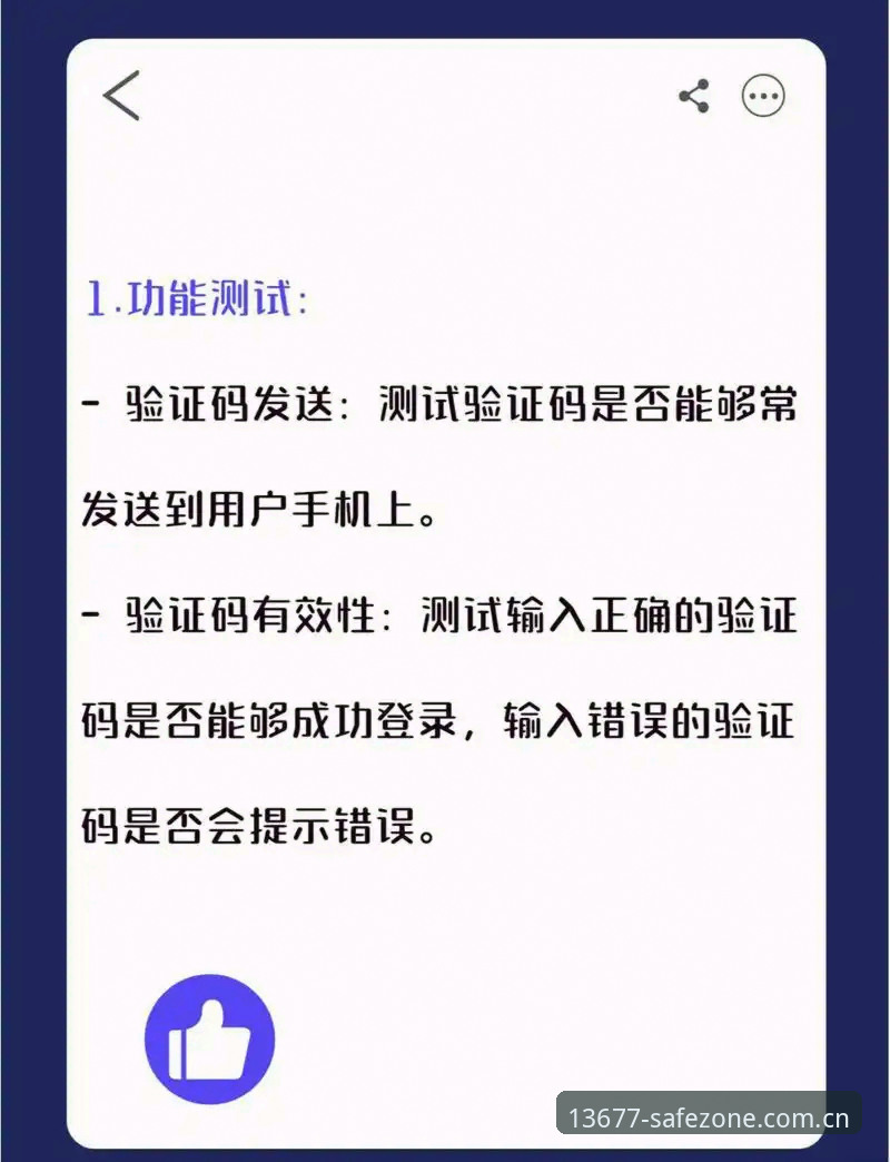 新浦京13677登录下载不了怎么办 新浦京13677登录下载不了怎么办?技术评测员带你排查与解决