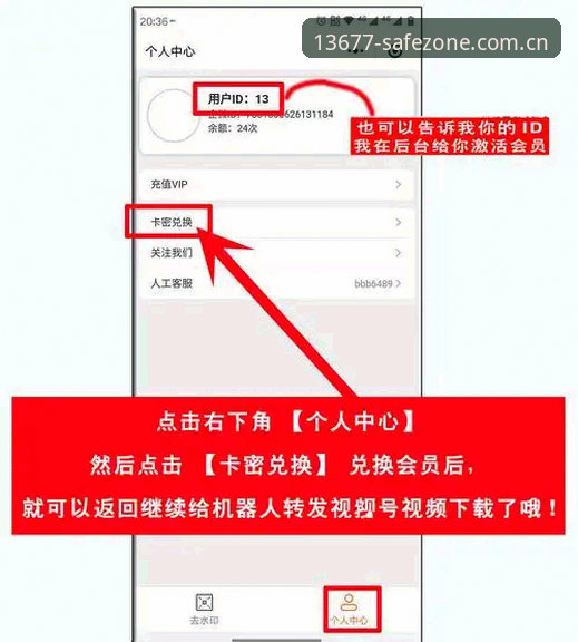 新浦京13677登录教程攻略 新浦京13677登录教程攻略最新动态:全面解析官网入口与安全登录策略