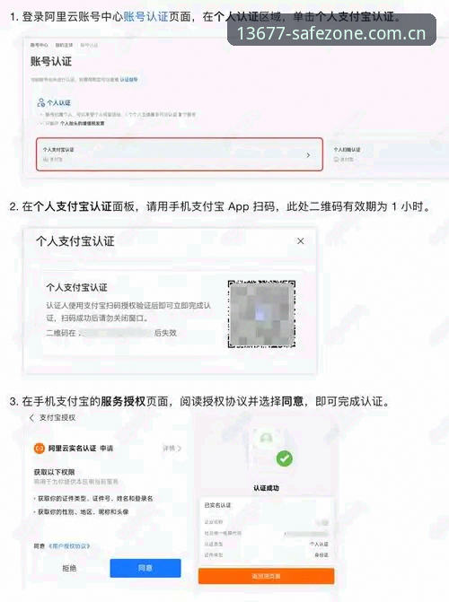 新浦京官网直达入口推荐 新浦京官网直达入口推荐:老用户手把手教你安全登录完整指南