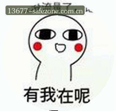 马强