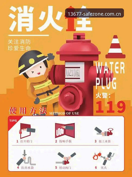 13677官网入口新浦京 掌握新浦京13677官网安全登录的实用指南
